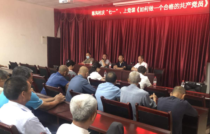 热烈庆祝党的生日　良柄支部对接基层(图2)