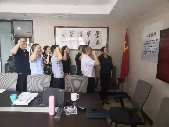 重温入党誓词  分享入党故事(图1)