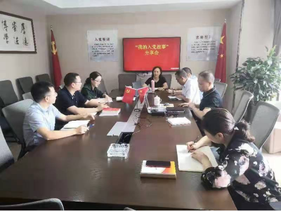 重温入党誓词  分享入党故事(图2)