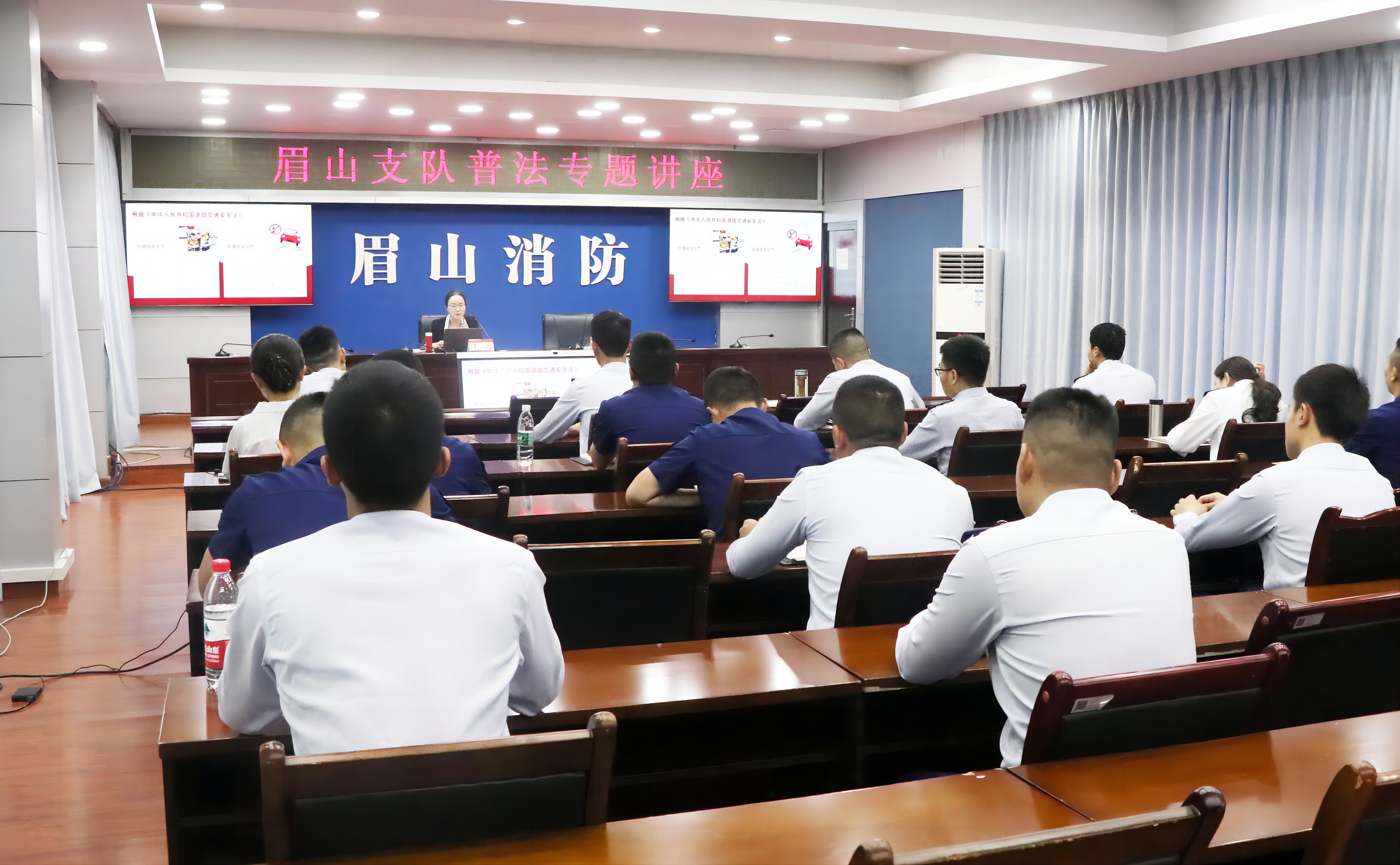 四川良柄律师事务所 李飞 2024.4.18 眉山支队普法专题讲座(图2)