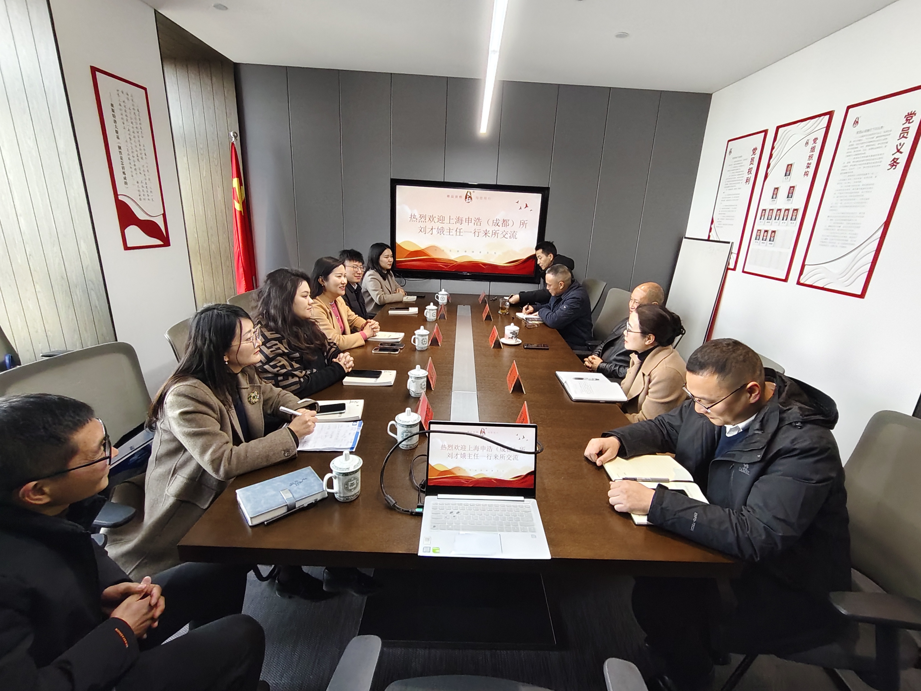 申浩律师事务所成都合伙人代表团赴良柄所参访交流(图3)