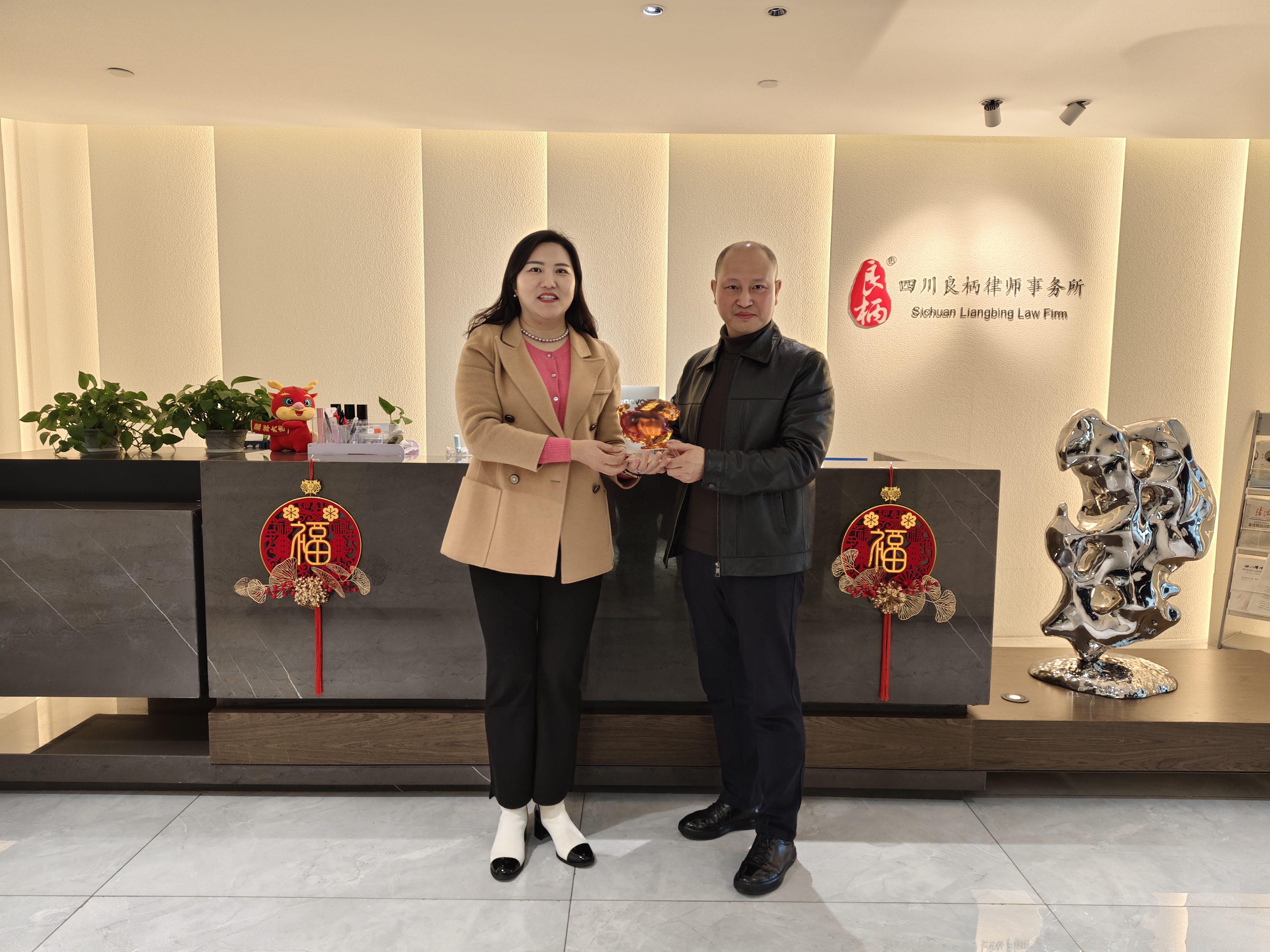 上海申浩（成都）律师事务所刘