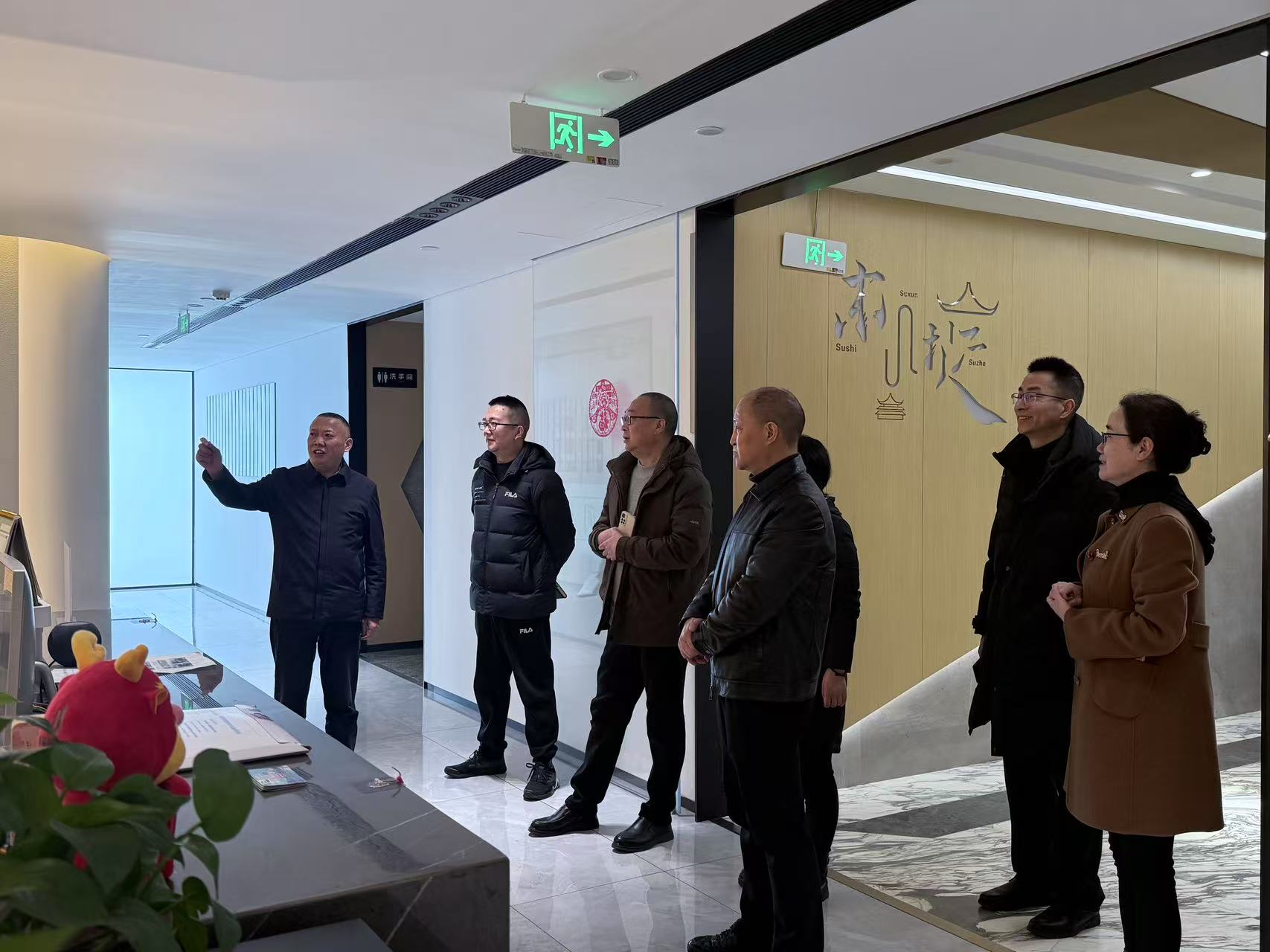 东坡区司法局局长程静一行莅临