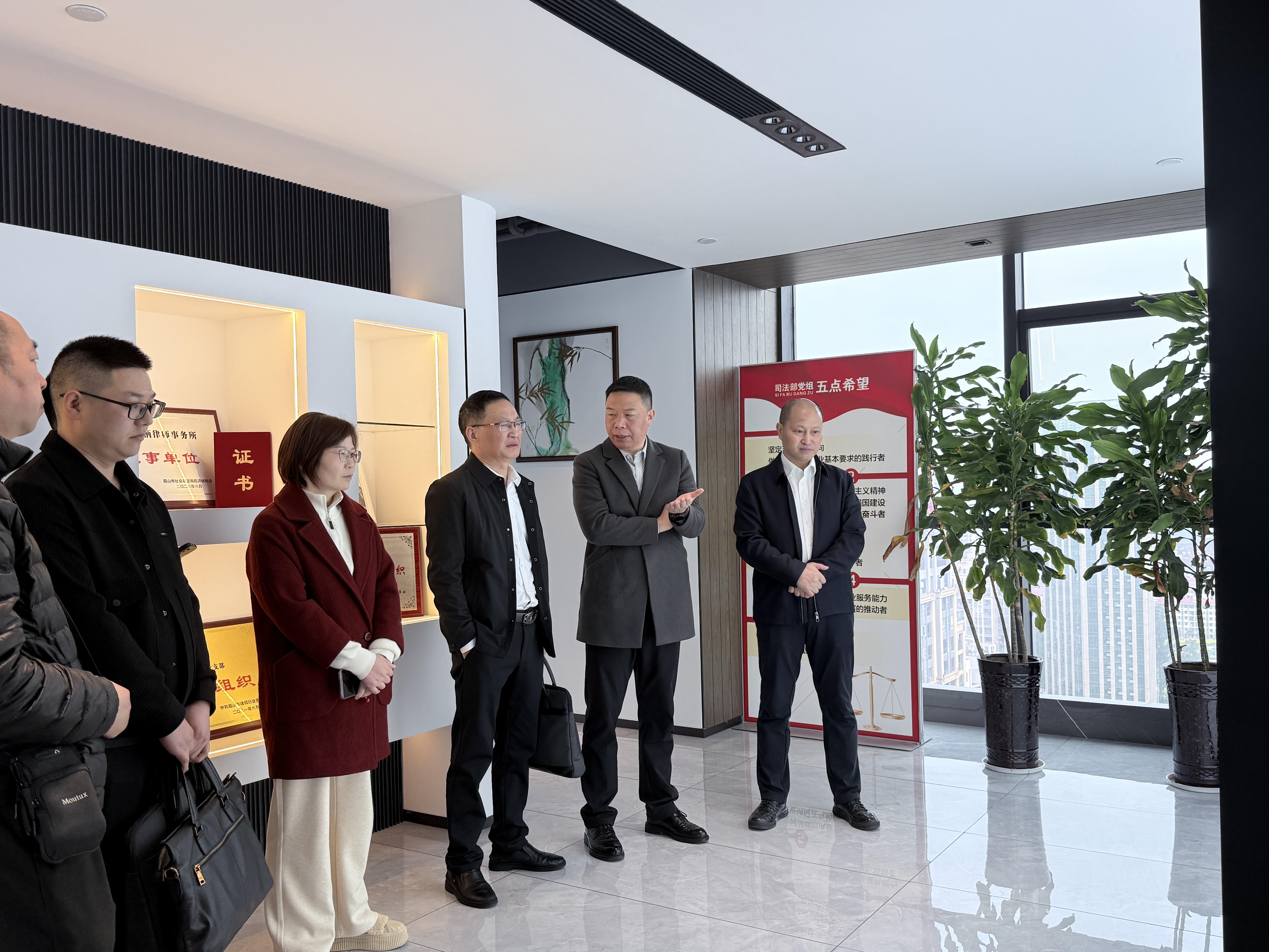 叙永县司局党委书记、局长王波涛一行到我所考察交流(图1)