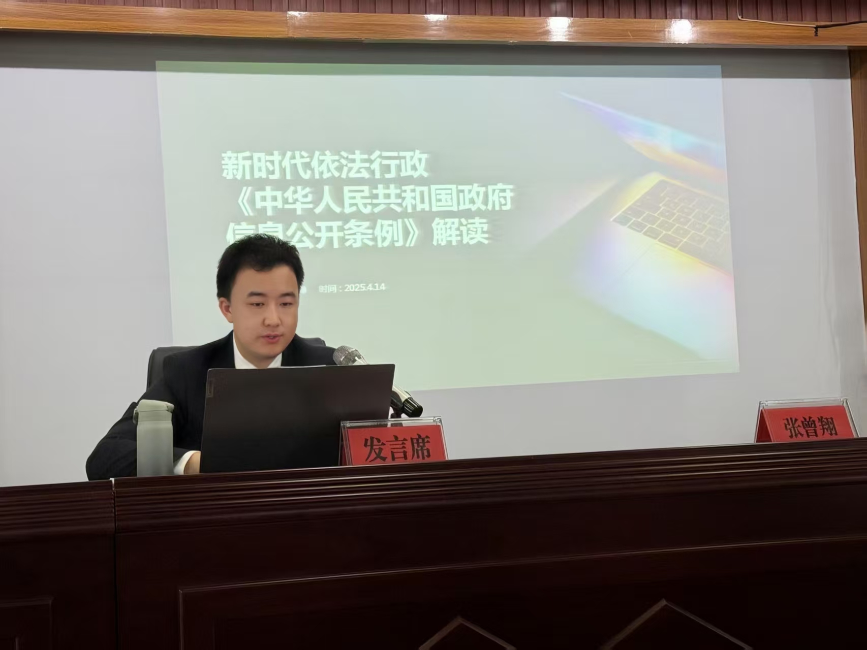 王生阳律师到东坡区住房和城乡